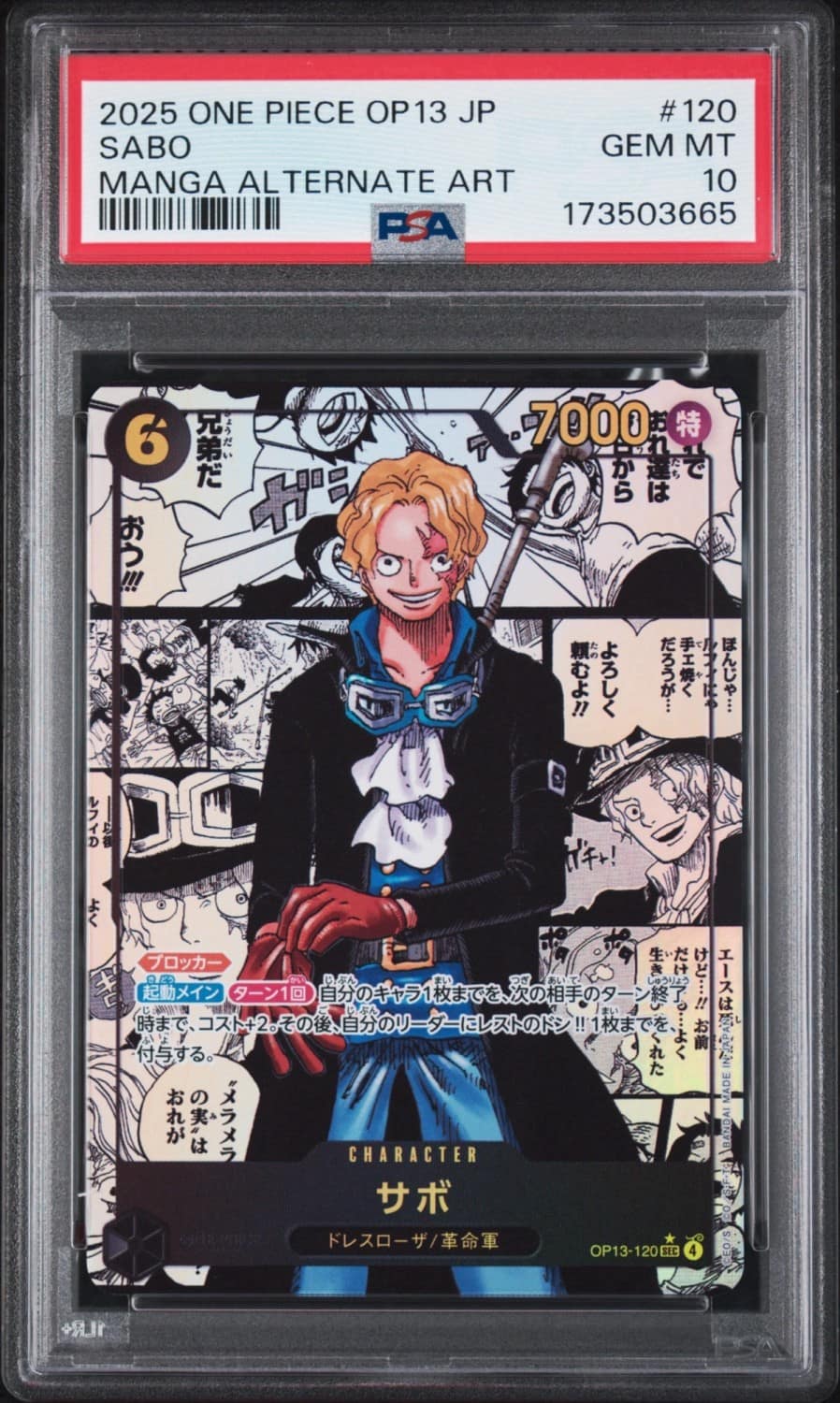 Sabo