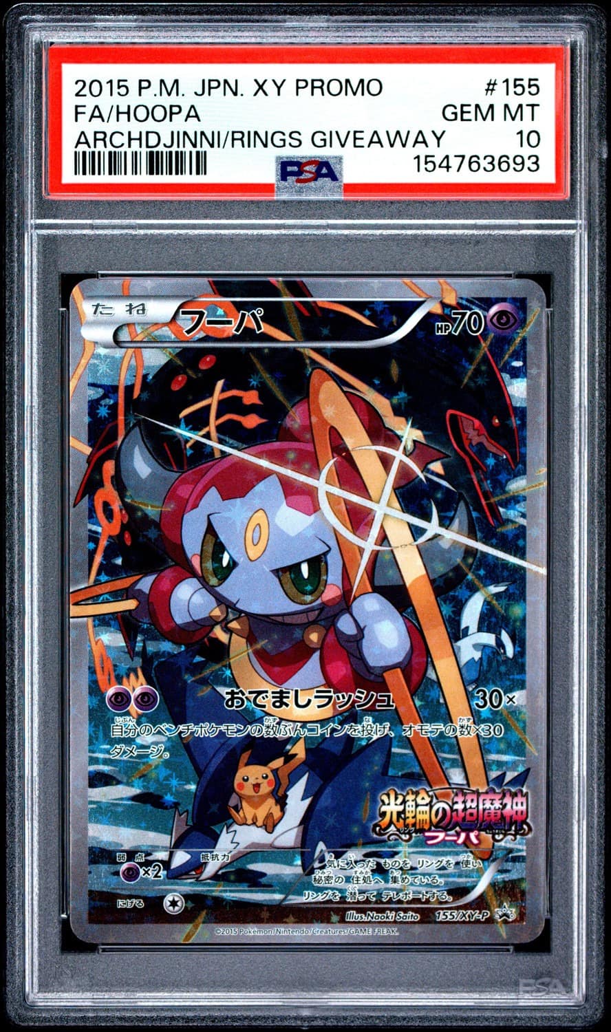 Hoopa