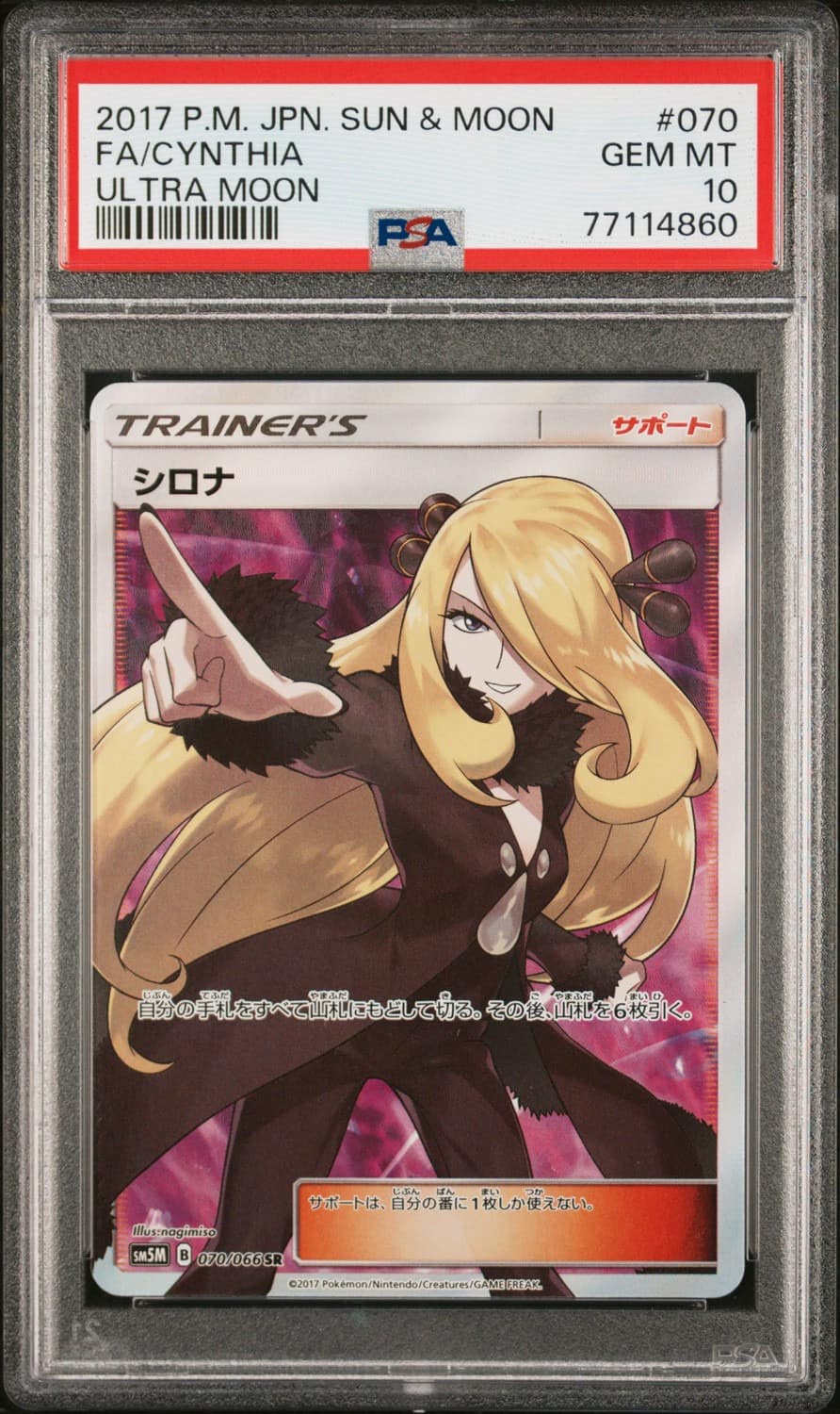 Cynthia