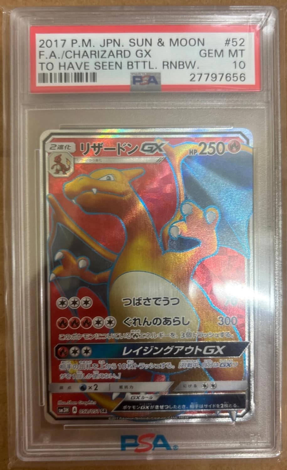 Charizard Gx