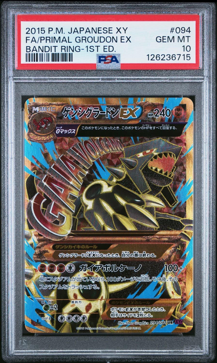 Primal Groudon Ex