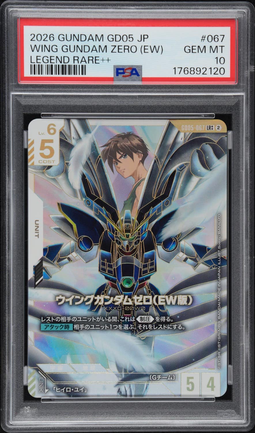 Wing Gundam Zero