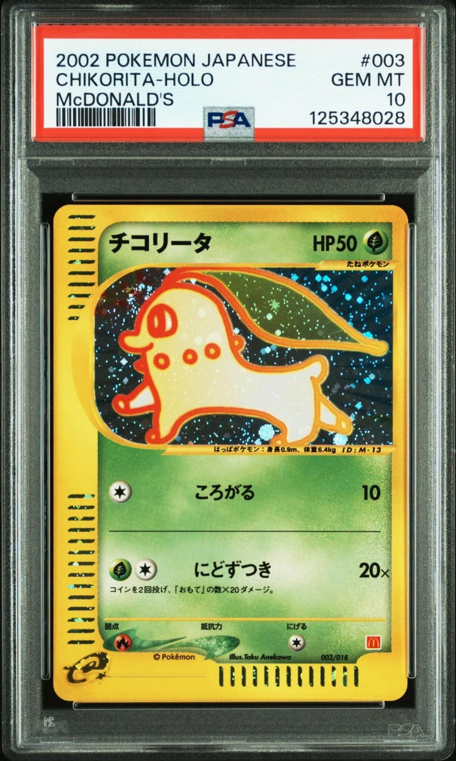 Chikorita