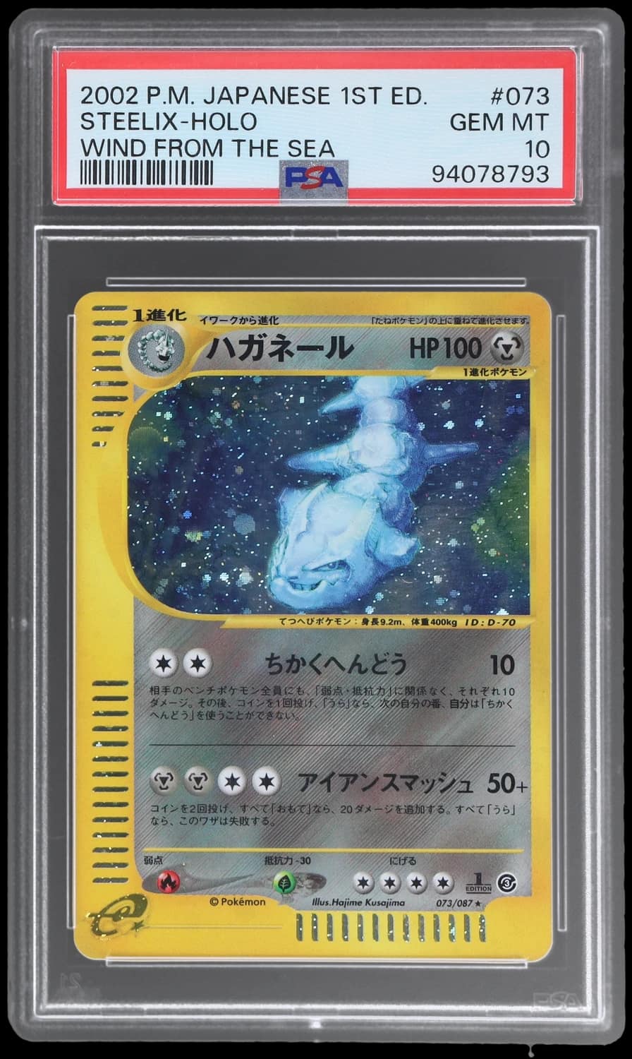 Steelix