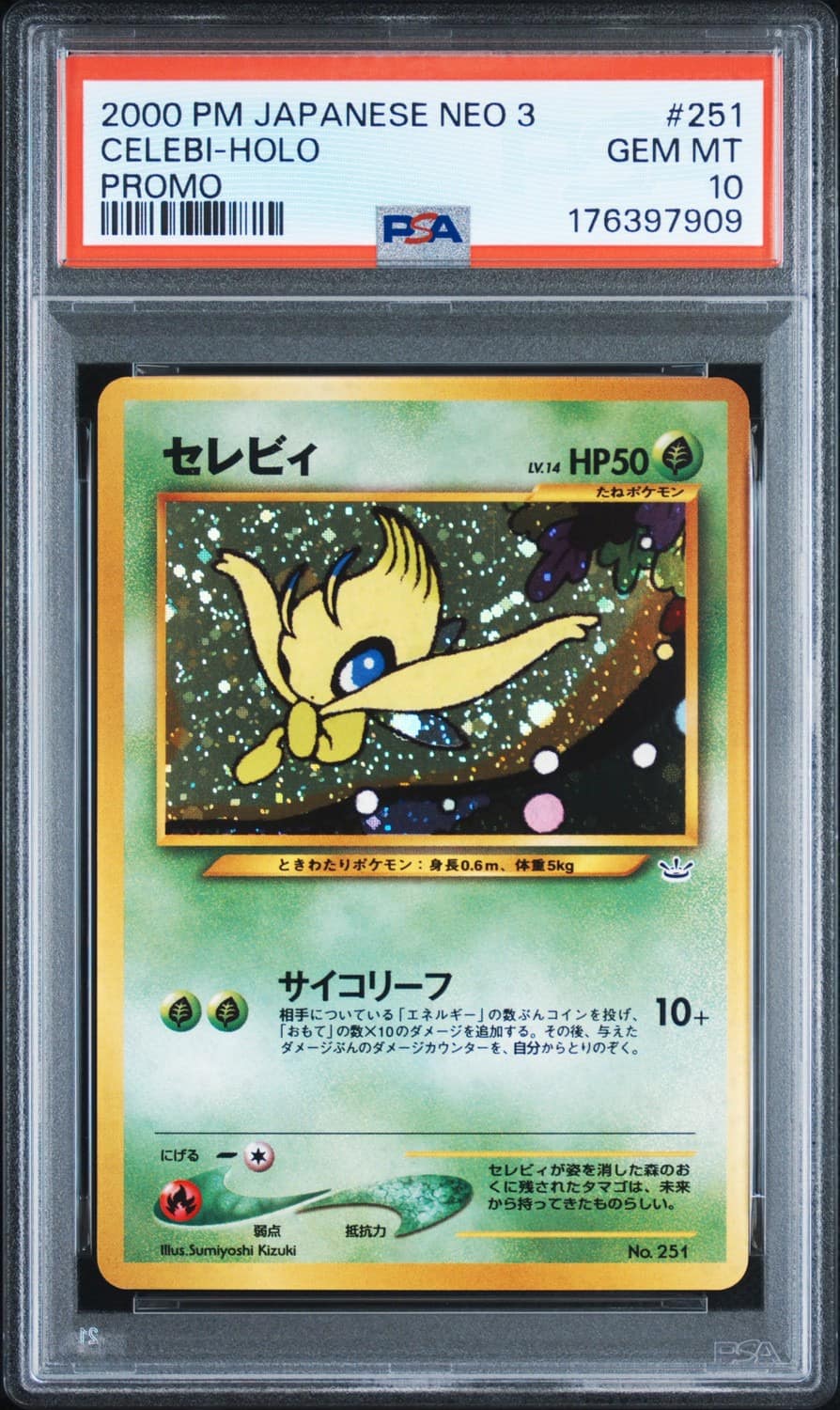 Celebi