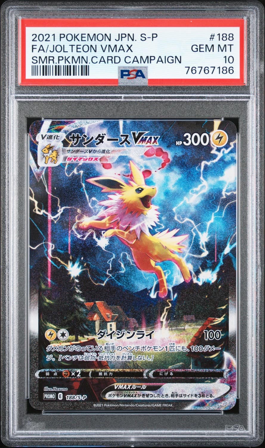 Jolteon Vmax
