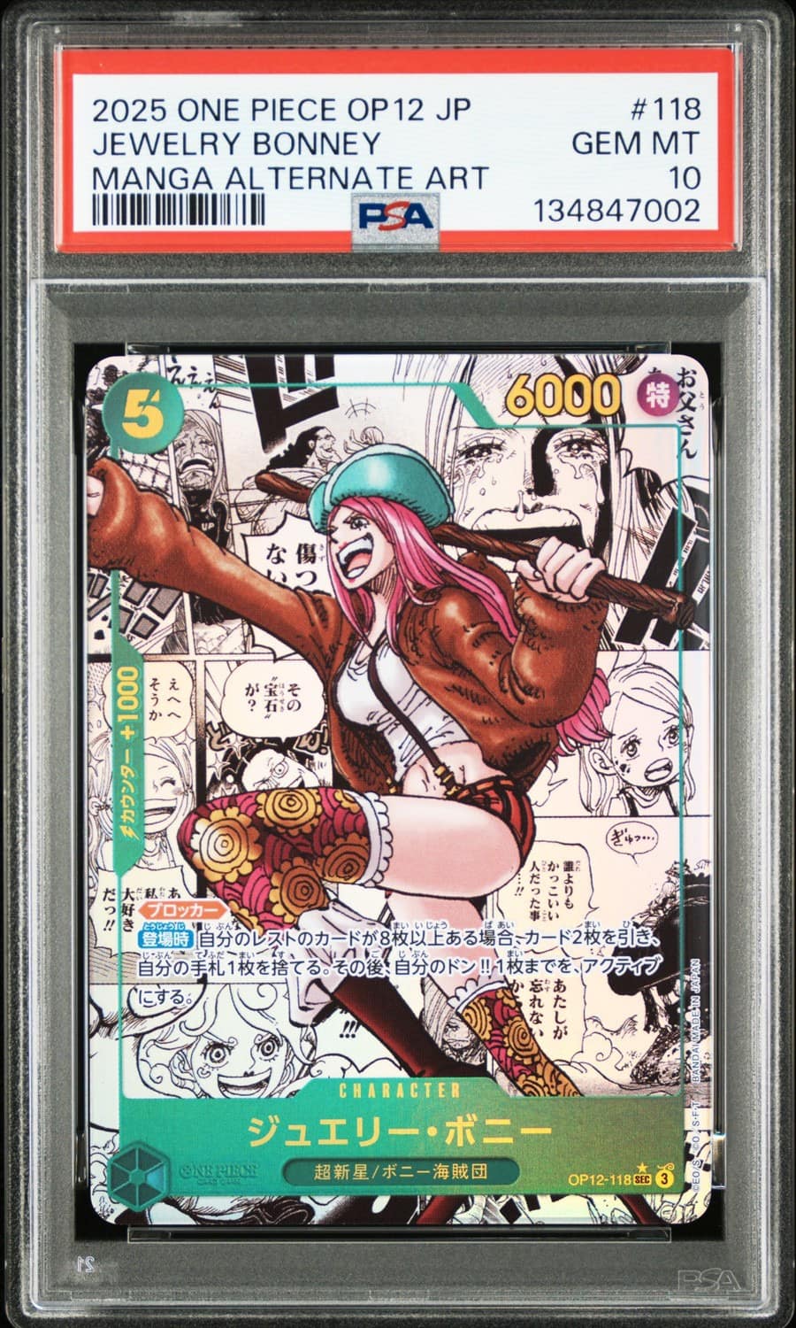 Jewelry Bonney
