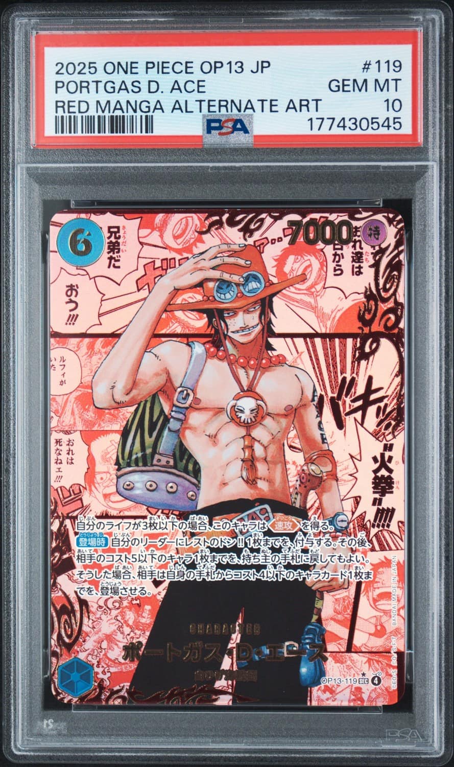 Portgas D. Ace