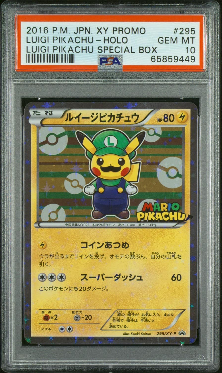 Luigi Pikachu