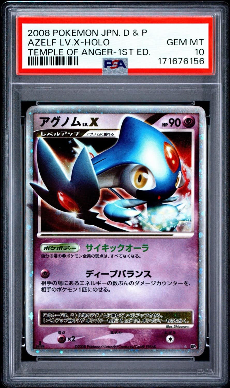 Azelf Lv.x