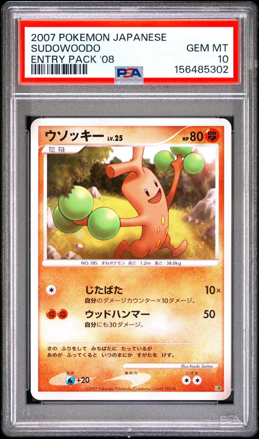 Sudowoodo