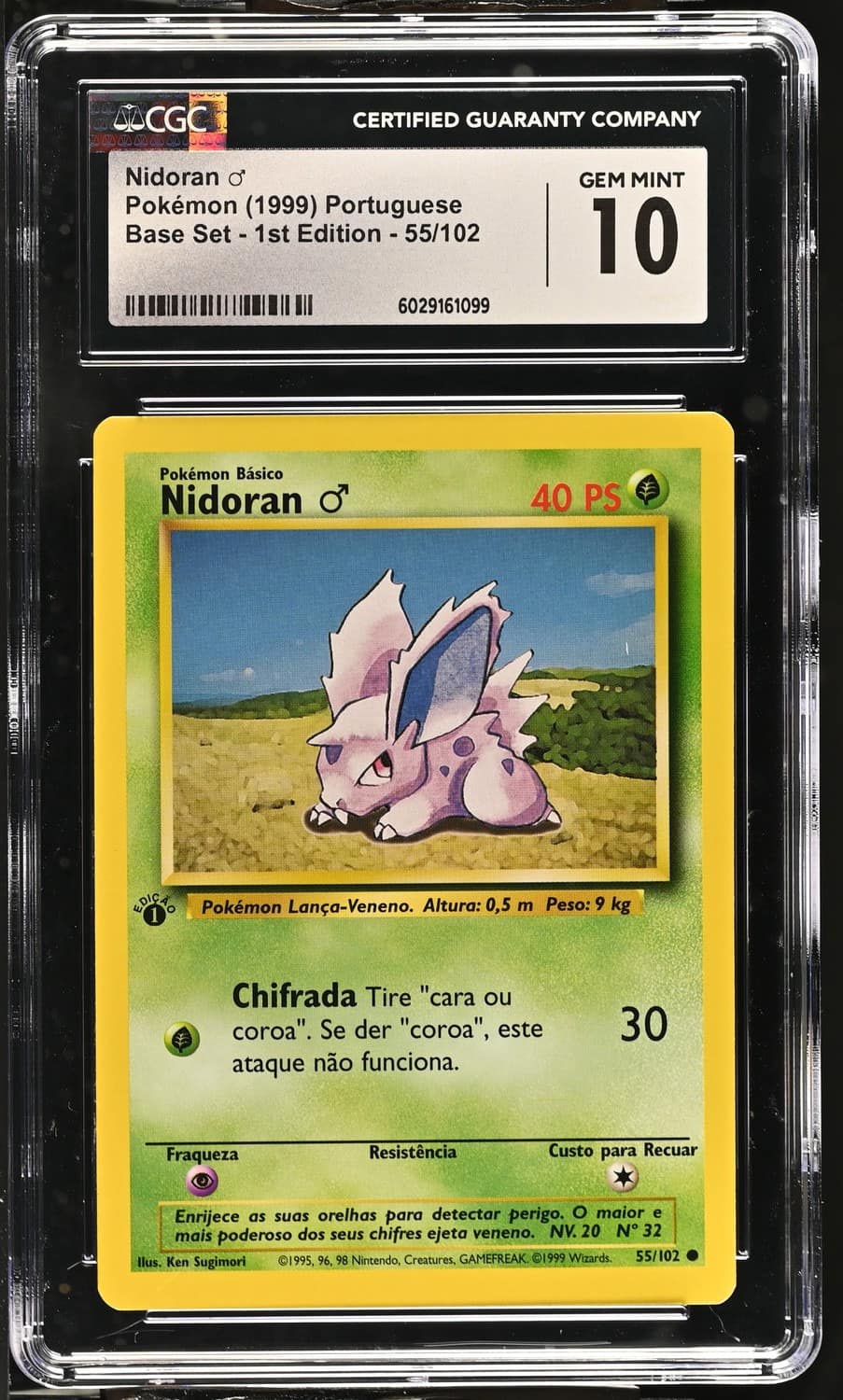 Nidoran ♂
