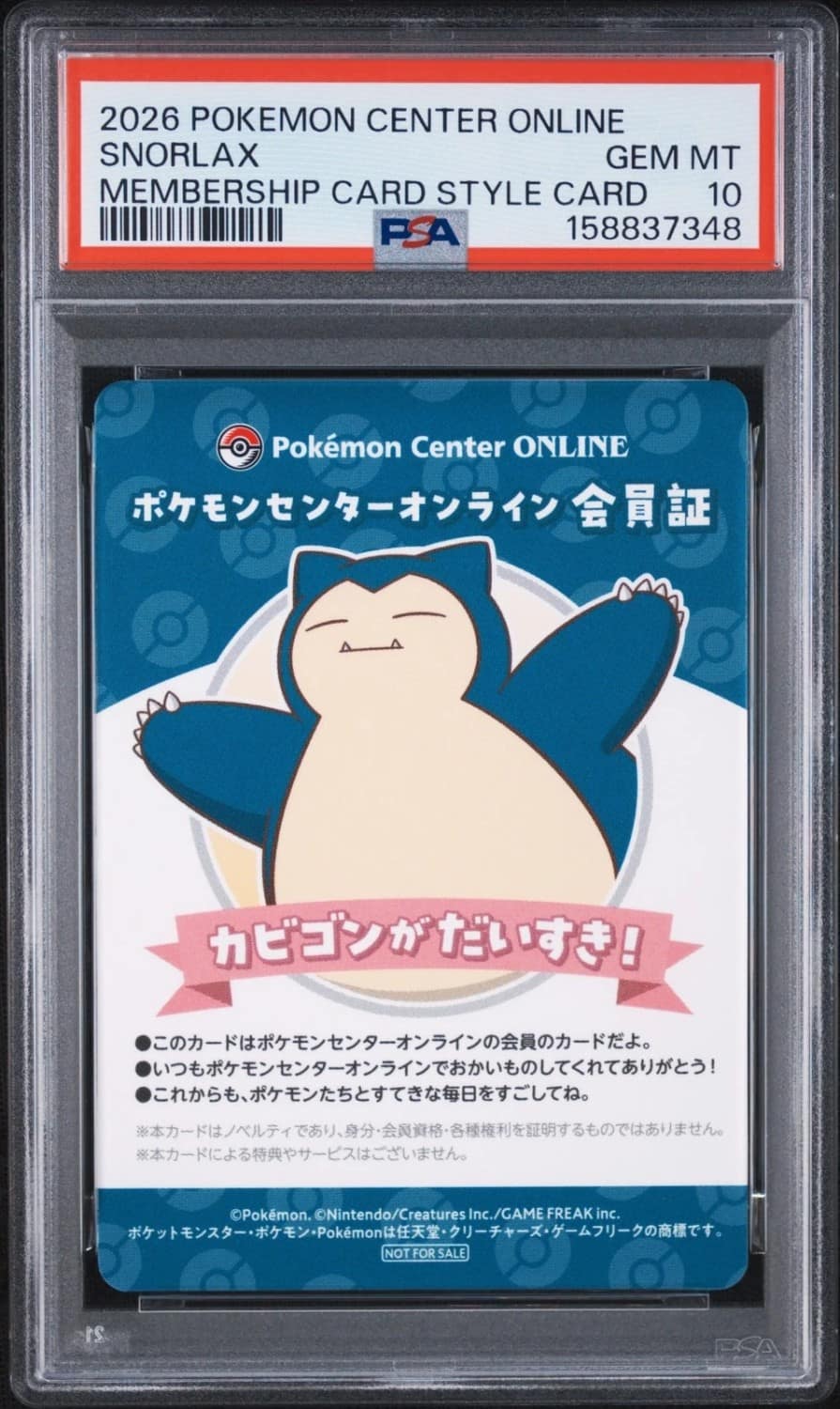 Snorlax
