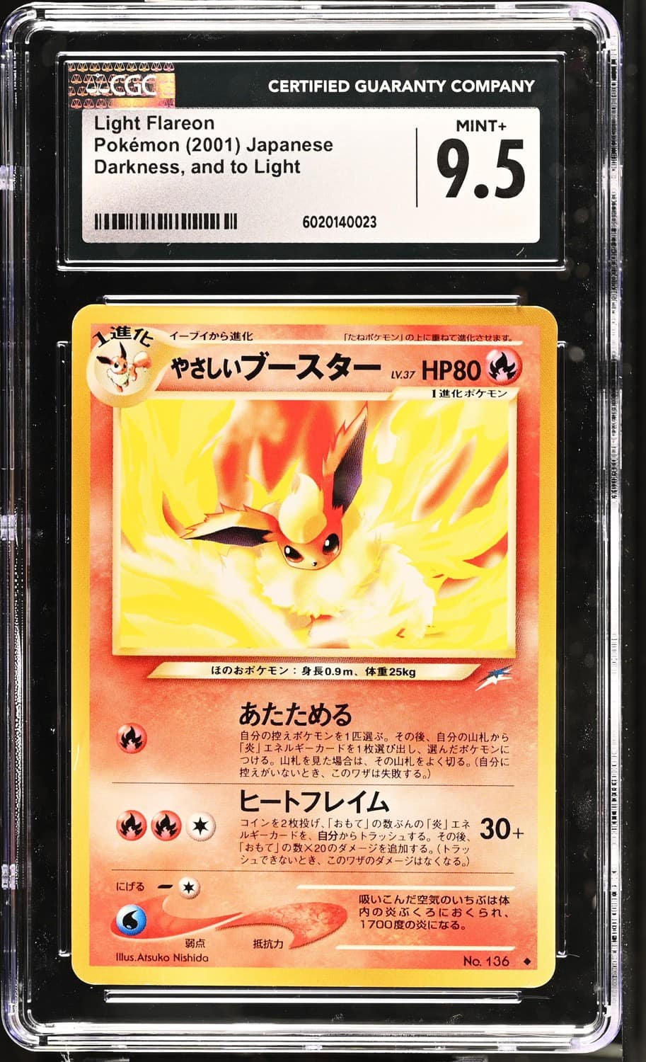 Light Flareon