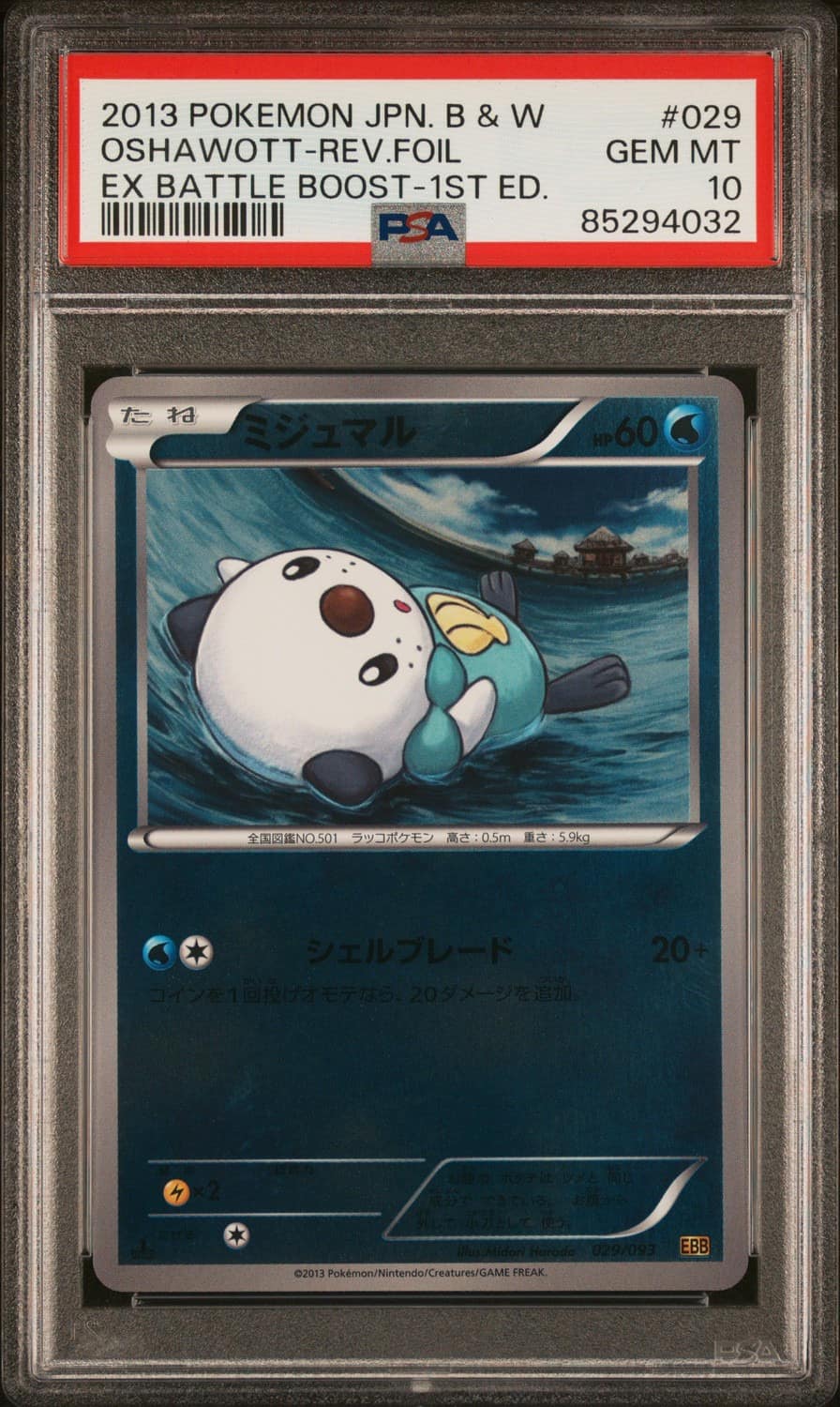 Oshawott