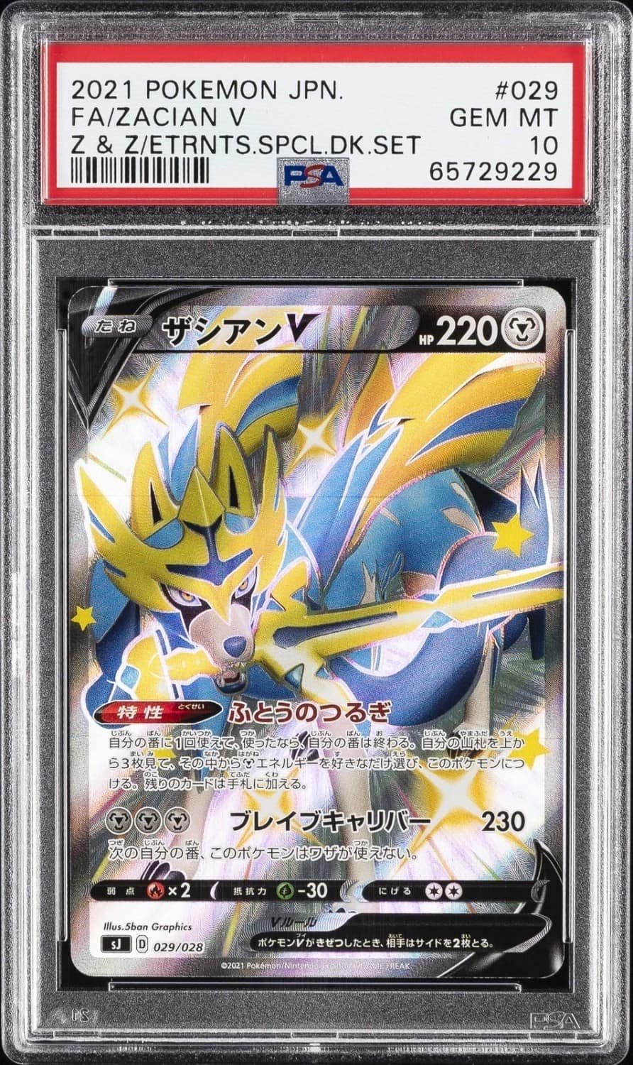 Zacian V