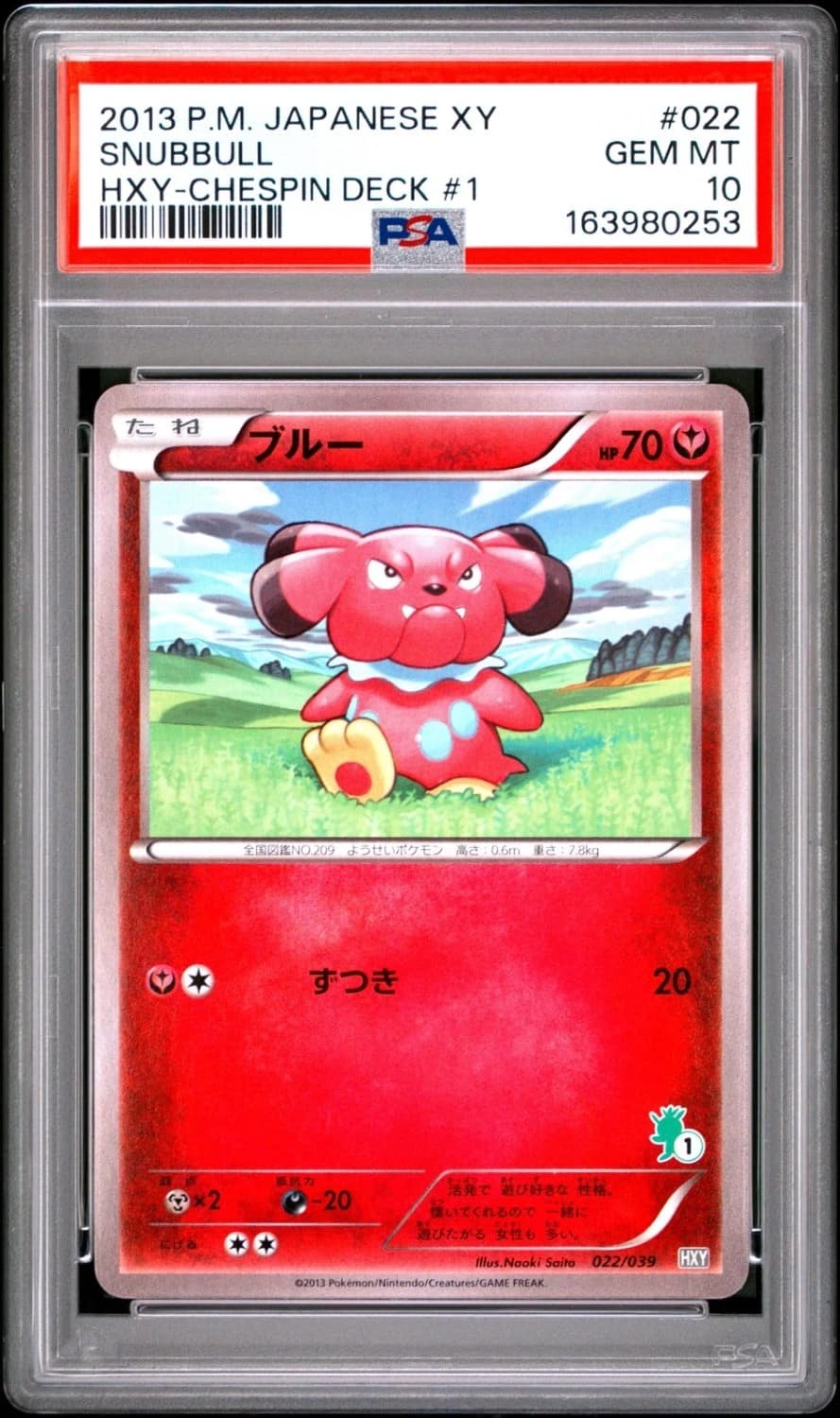 Snubbull