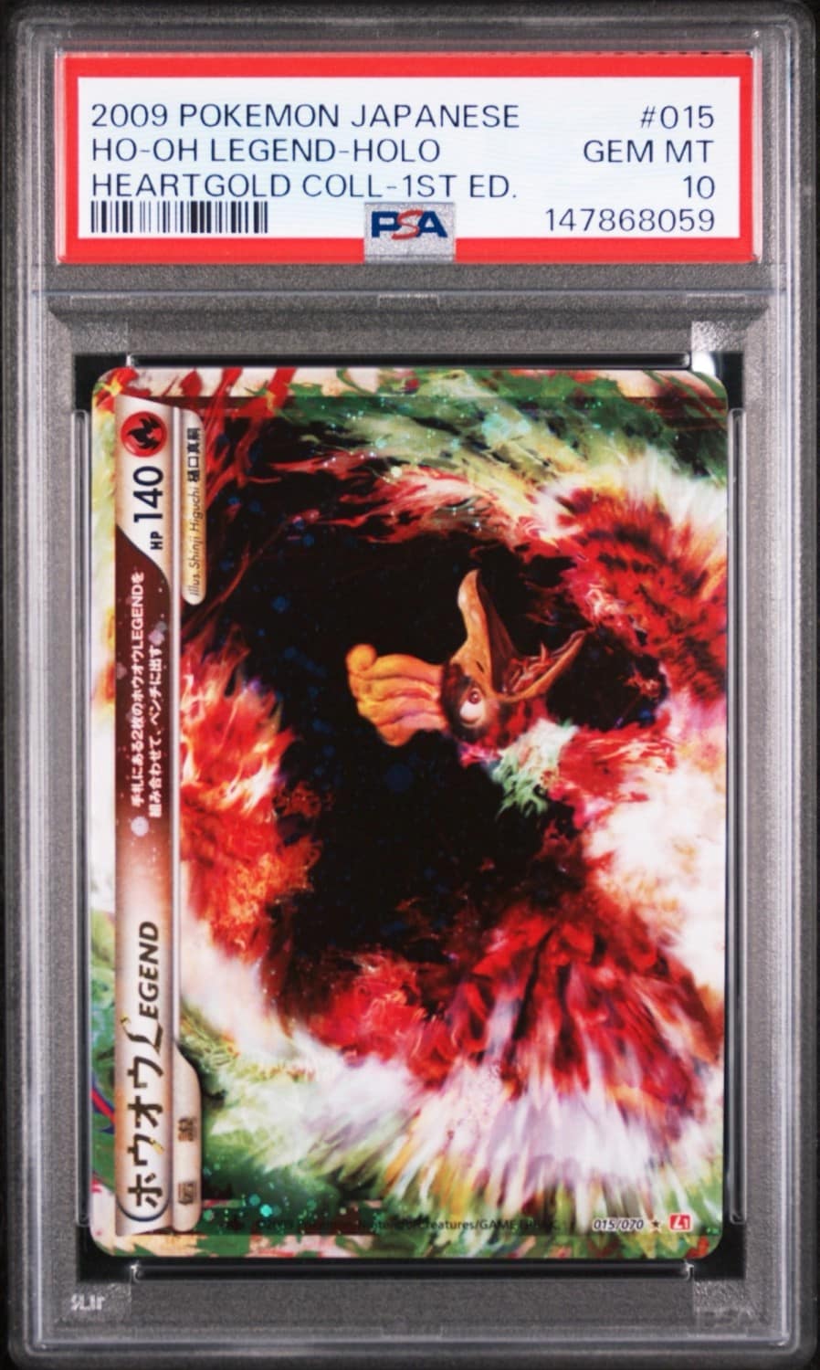 Ho-Oh Legend