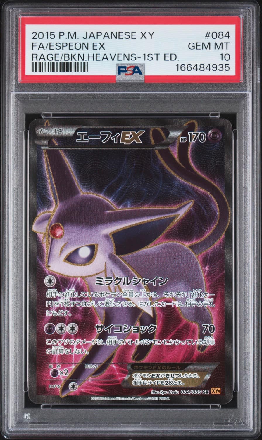 Espeon Ex