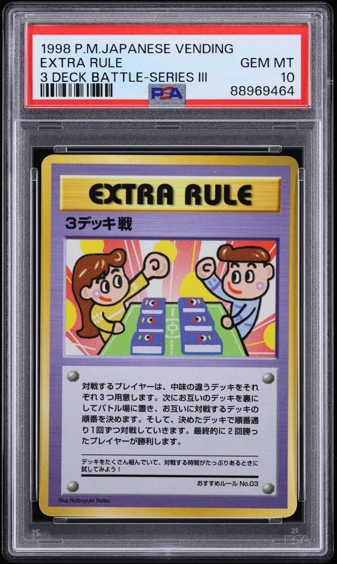 Extra Rule