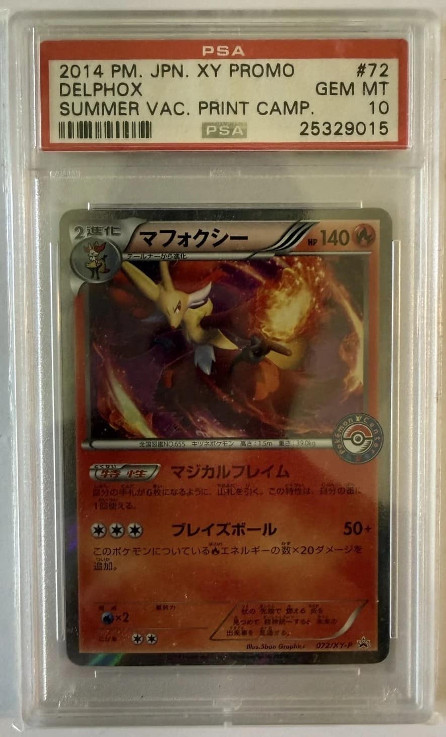 Delphox