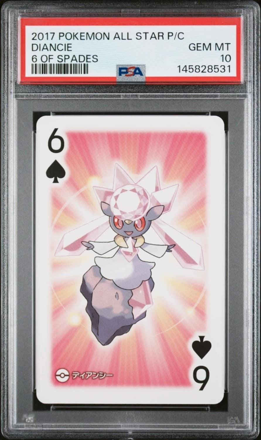 Diancie