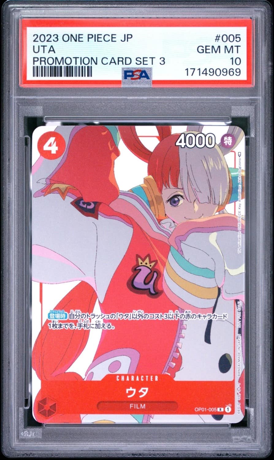 Uta