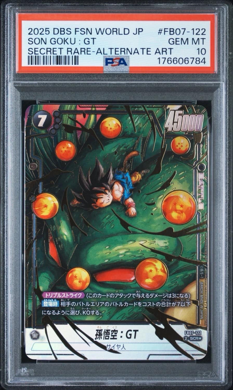 Son Goku : Gt