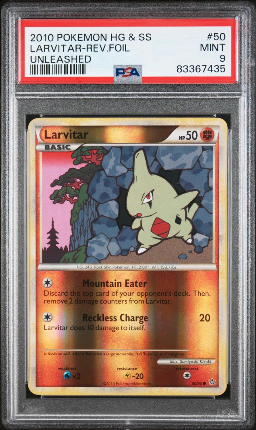 Larvitar