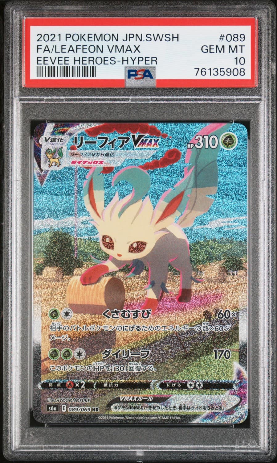 Leafeon Vmax