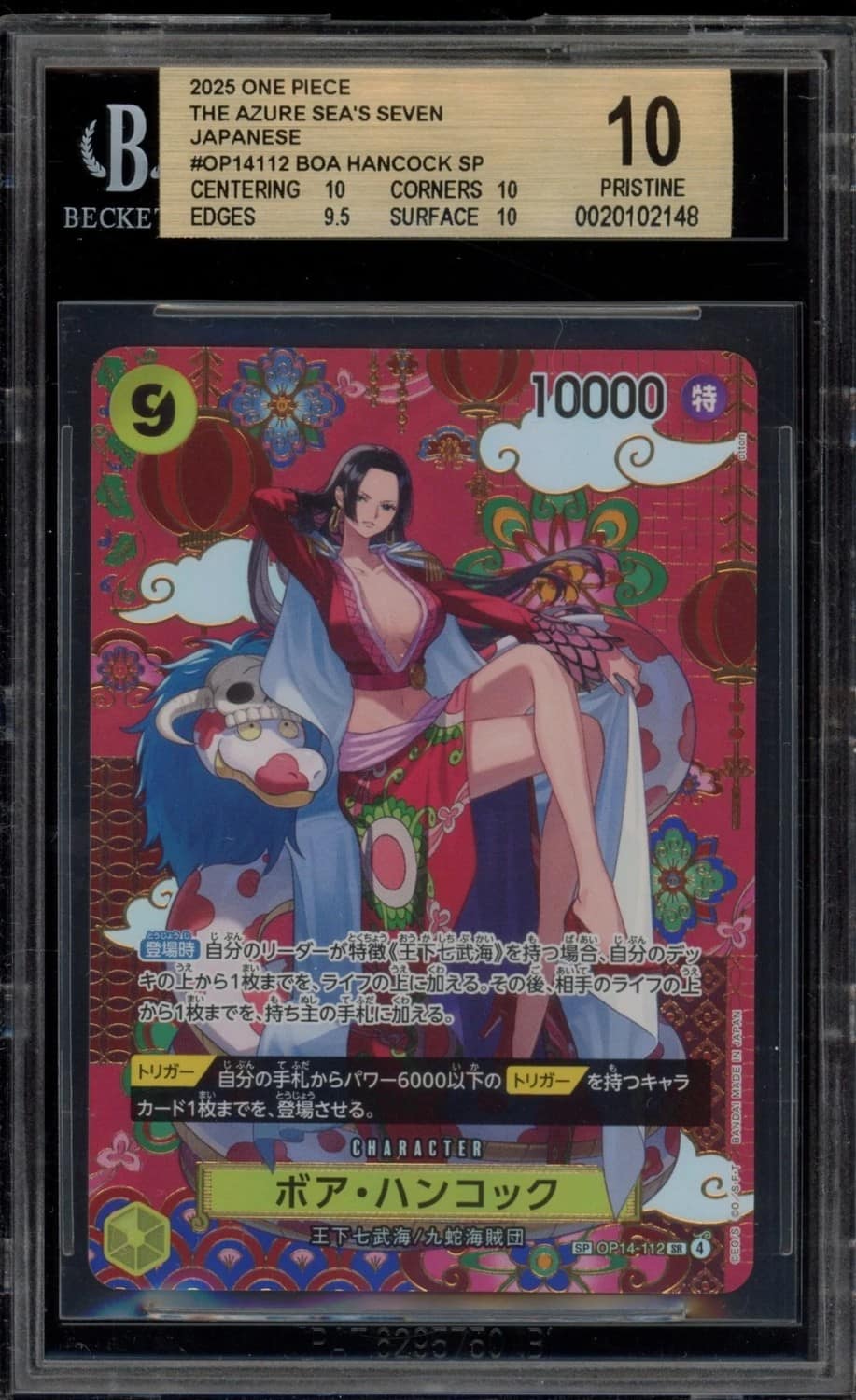 Boa Hancock