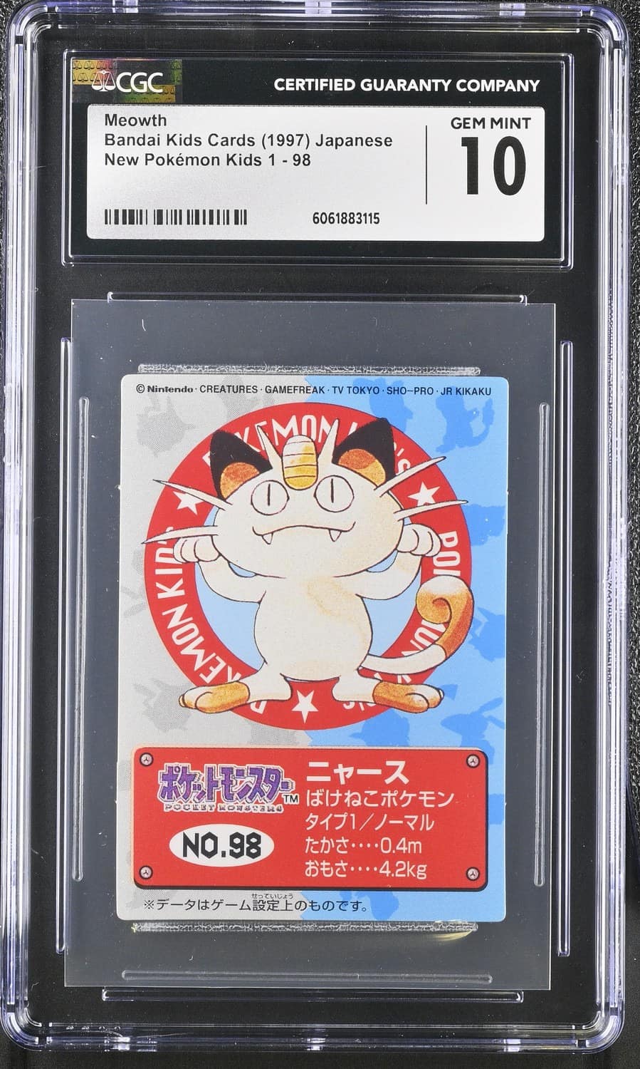 Meowth