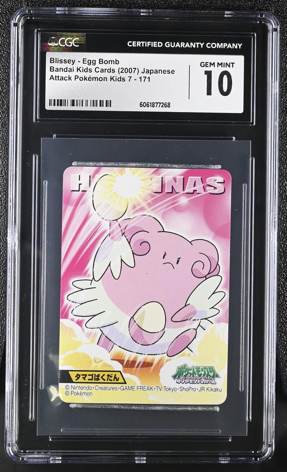 Blissey - Egg Bomb