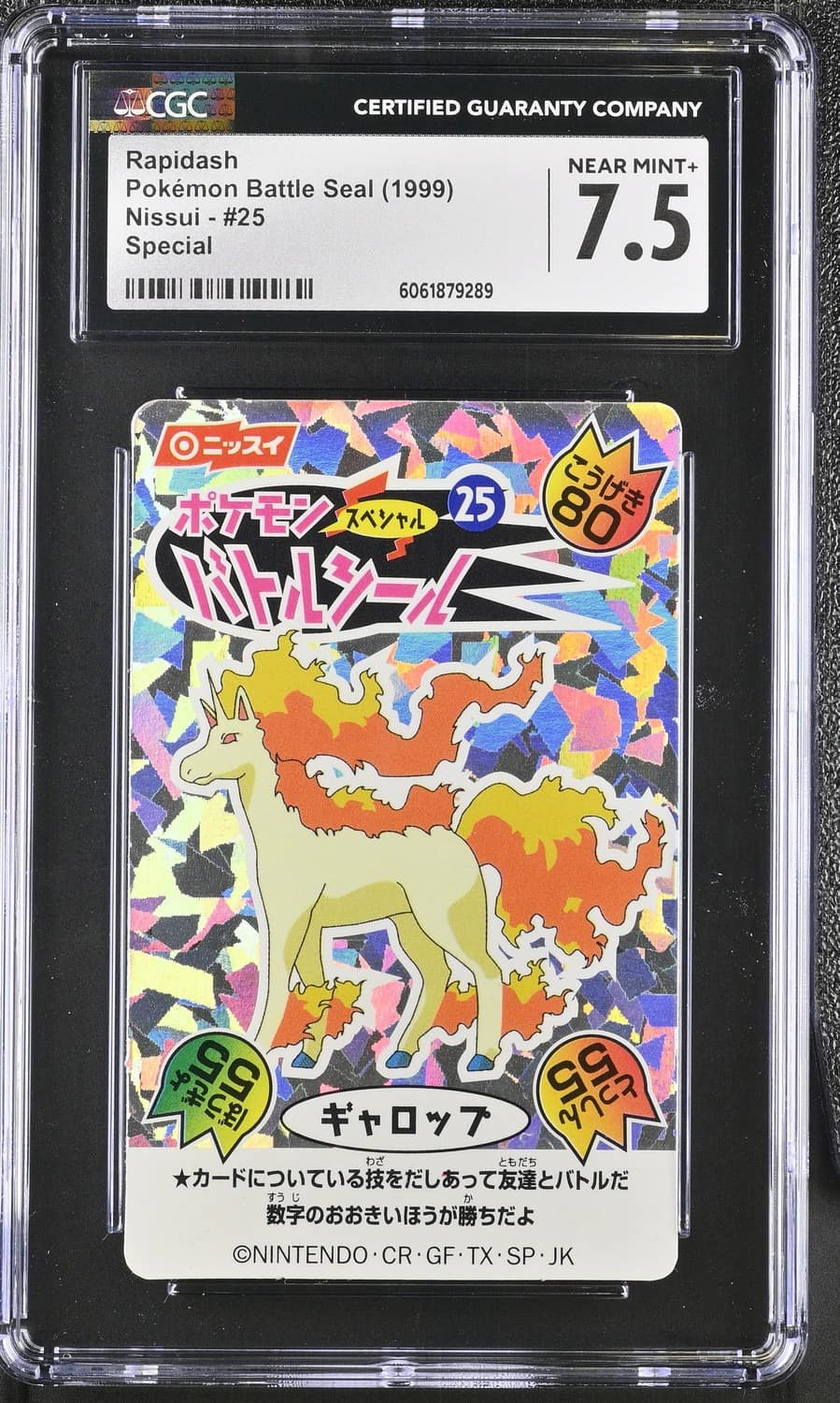 Rapidash