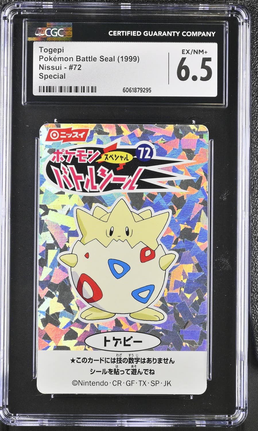Togepi