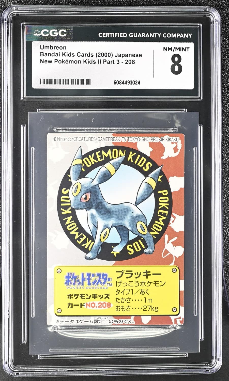Umbreon