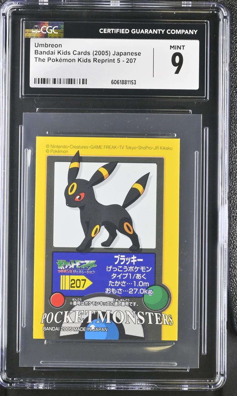 Umbreon