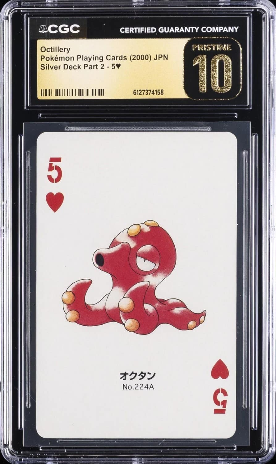 Octillery