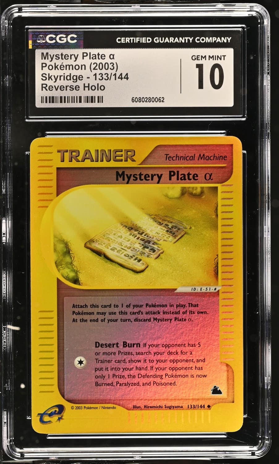 Mystery Plate α