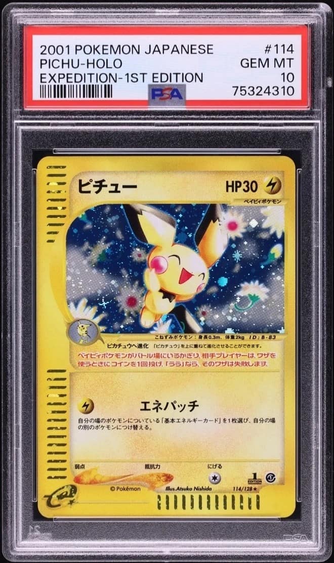 Pichu