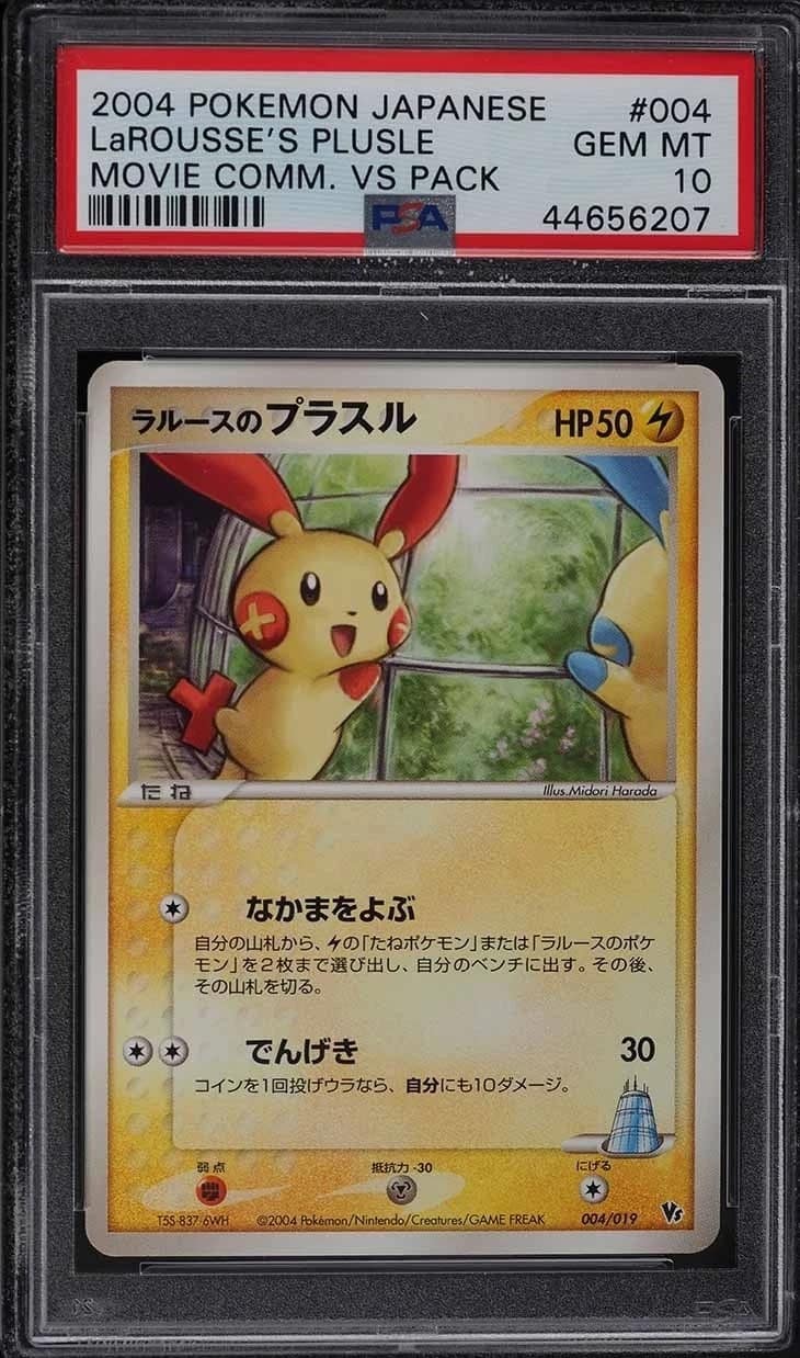 Larousse'S Plusle