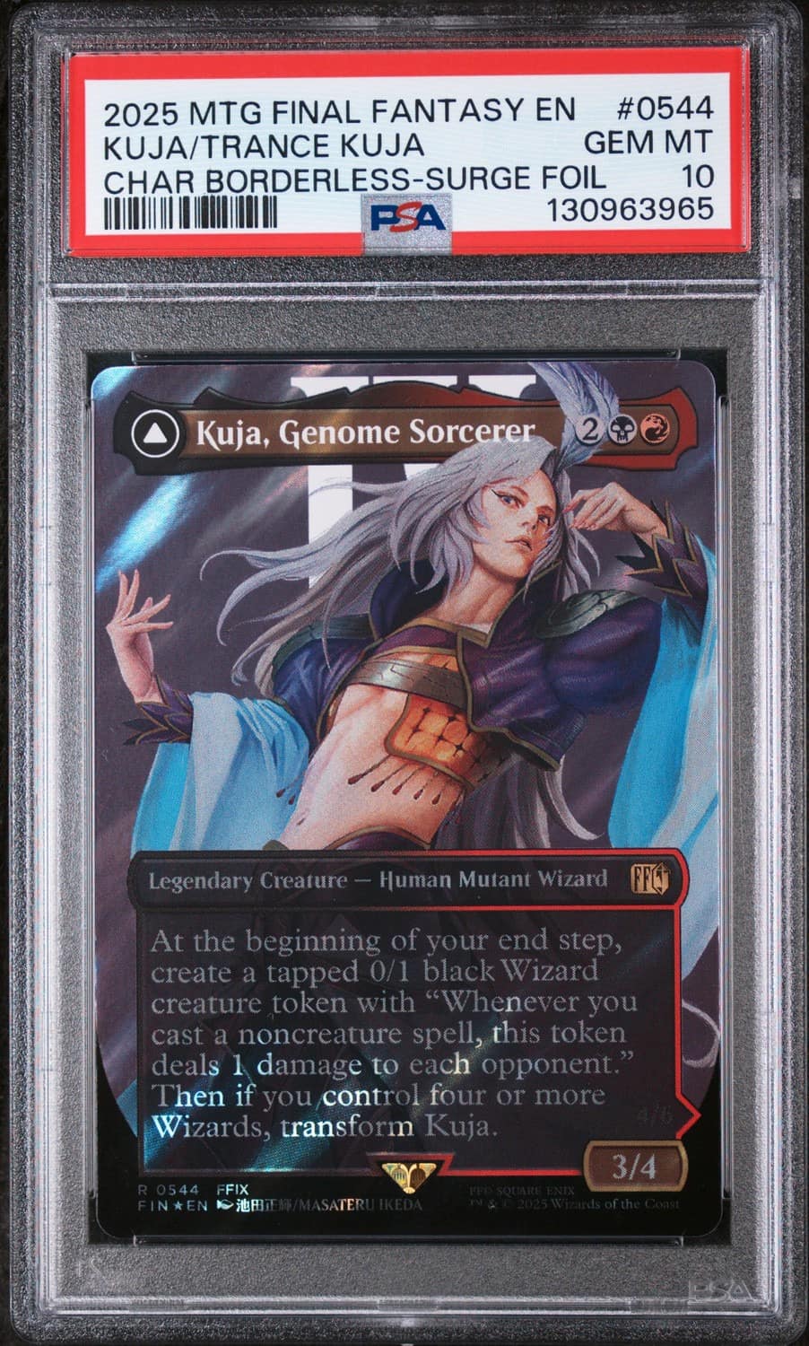 Kuja/trance Kuja
