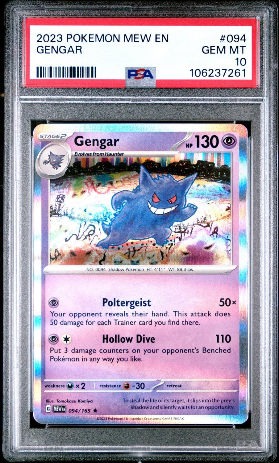 Gengar