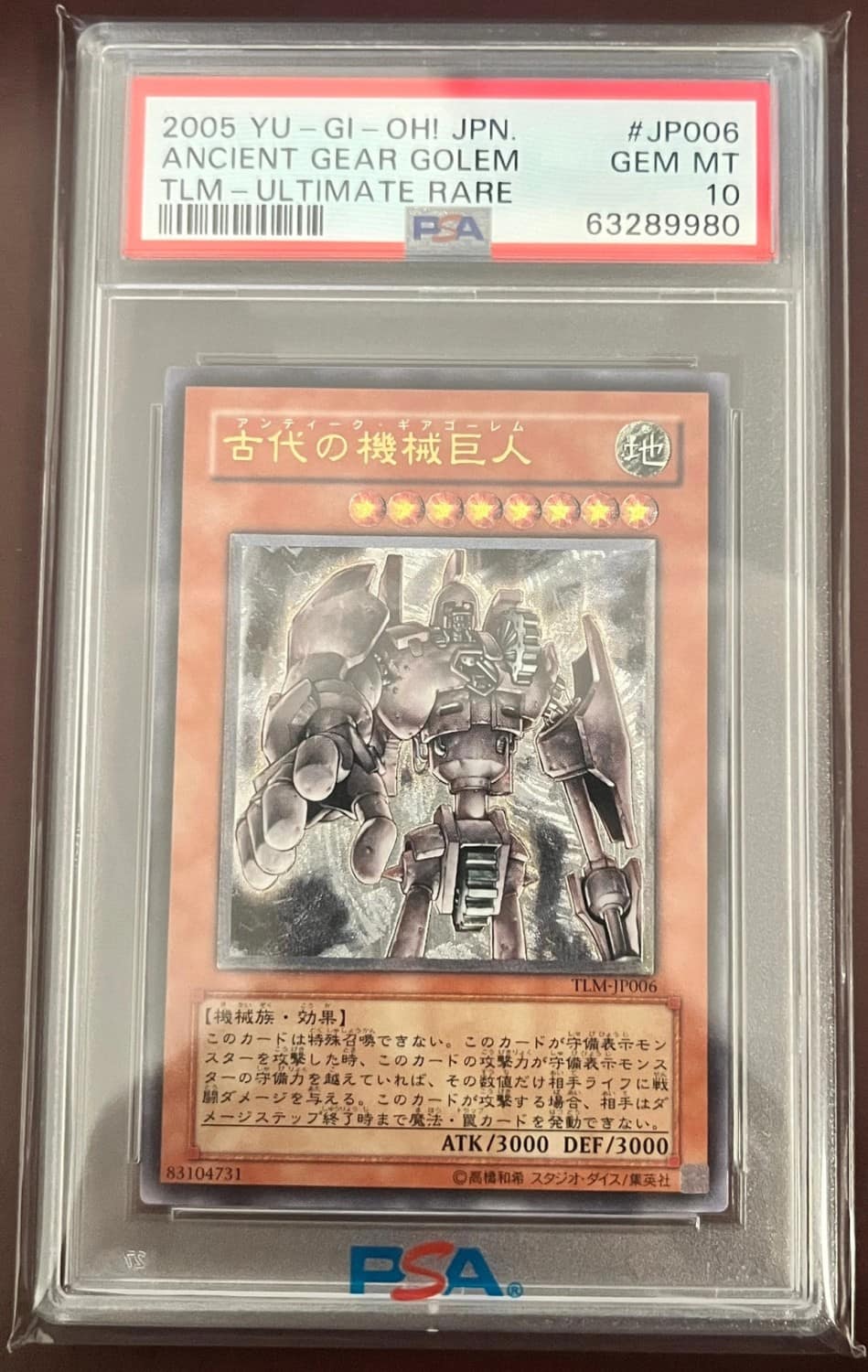 Ancient Gear Golem