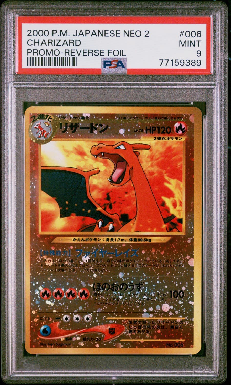 Charizard