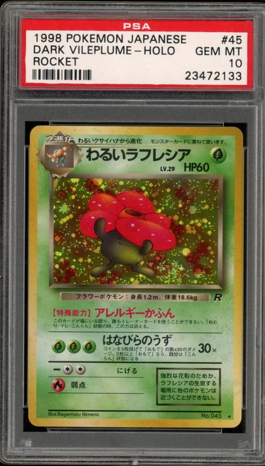 Dark Vileplume