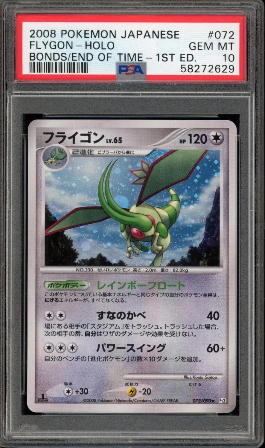 Flygon