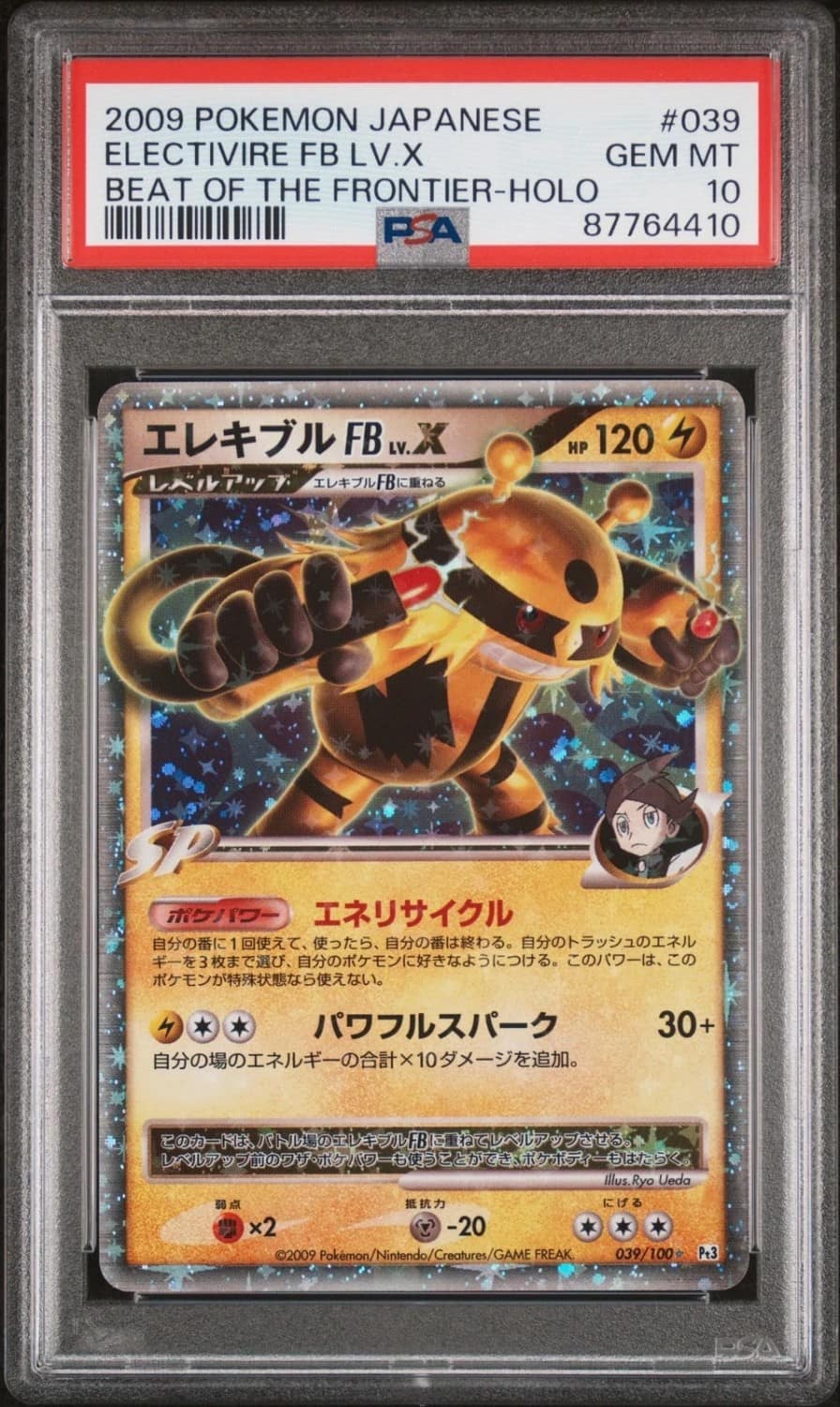 Electivire Fb Lv.x