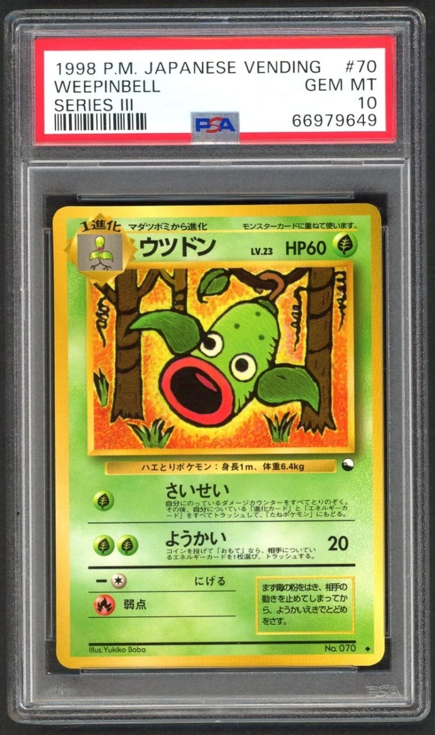 Weepinbell