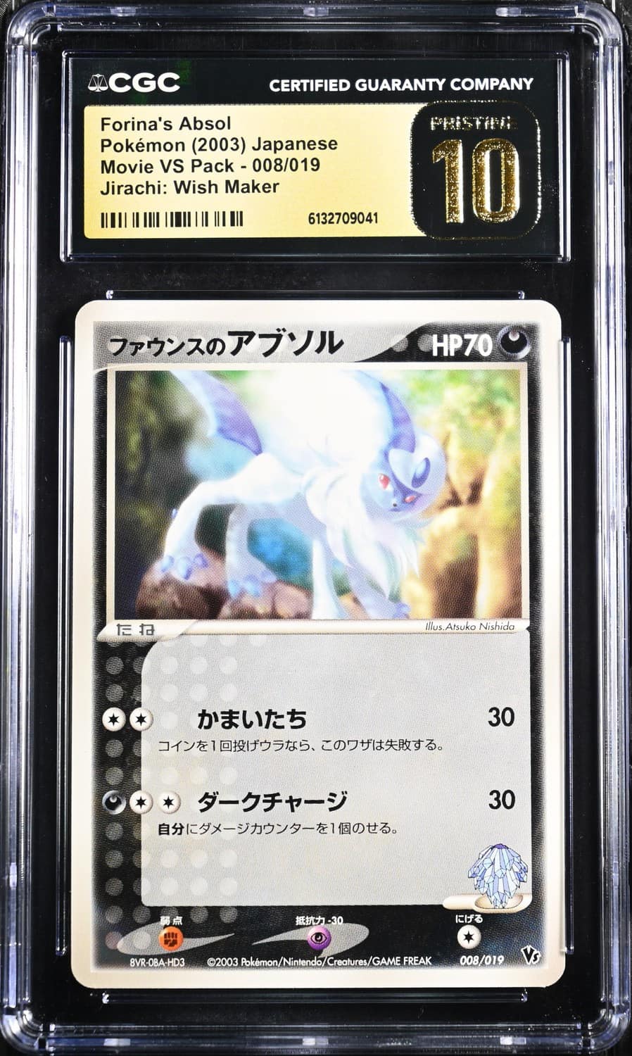 Forina'S Absol